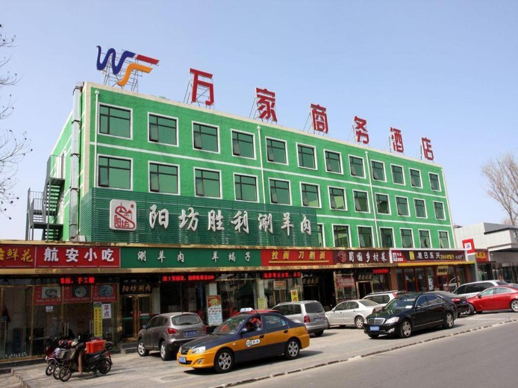 Beijing Wanjia Traders Hotel Exterior photo